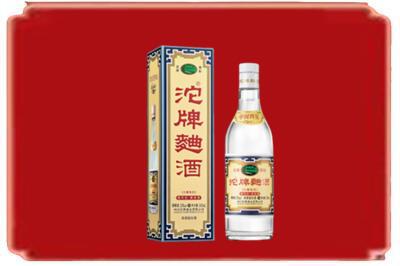 威海市环翠烟酒回收沱牌特曲.jpg
